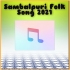 Love 2021   New Sambalpuri Song (Depita Swain, Bikash)