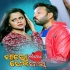 Paro Hates Devdas (2021) Odia Movie Mp3 Song