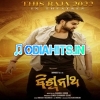 Biswanath (2022) New Movie Odia Song