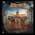 Pabar (2024) Odia Movie Mp3 Song