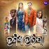 Bhagia Bharija (2024) Odia Movie Songs