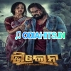 Villain - Life of a Gangster (2024) Odia Movie Mp3 Song