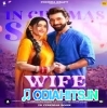 Wife (2025) Odia Movie Mp3 Songs