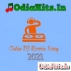 Toh Lamba Benni (Kuldeep Pattnaik) Odia Dj Song 2021