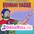 Premare Mun Bhijuchi (Human Sagar)