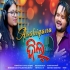 Ashiquana Dil (Human Sagar, Ishika Agarwal)