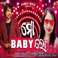 Mo Baby Lo (Mantu Chhuria, Sasmita Nayak)