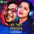 Tu Mo Janam (Kuldeep Pattanaik, Asima Panda)