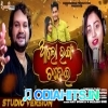 Alo Ranga Chadhei (Human Sagar, Jyotirmayee Nayak) Odia Song