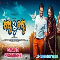 Prema Kana Ki Au   Sastharu Nastha Odia Movie Mp3 Song (Udit Narayan)