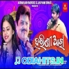 Harini Akhi New Album Song (Udit Narayan, Antara Chakraborty)