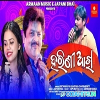 Harini Akhi New Album Song (Udit Narayan, Antara Chakraborty)