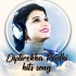 Haila Haila Hua Hua By (Deeptirekha) Odia Song mp3 Download| odiahits