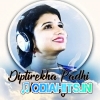 Haila Haila Hua Hua By (Deeptirekha) Odia Song mp3 Download| odiahits