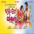 Mana Mo Nei Galu Re Orignal Title Movie Song