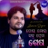 Tora Mora Sabu Prema Sesha Sad Odia Song