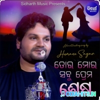 Tora Mora Sabu Prema Sesha Sad Odia Song