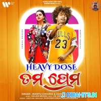 Heavy Dose Tama Prema   Mantu Chhuria New Song