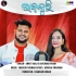 Lajkuri   New Sambalpuri Mp3 Song