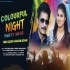 Colourfull Night (Papu Pom Pom, Smruti Mohapatra)