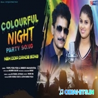 Colourfull Night (Papu Pom Pom, Smruti Mohapatra)