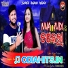 Nua Judi Chat Kala New Sambalpuri Song