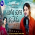 Jodilu Premara Rista 2022 New Odia Song