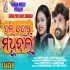 Talipadar Madhubala Sambalpuri New Song