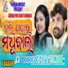 Talipadar Madhubala Sambalpuri New Song