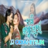 Chakhi Sambalpuri (Archana Padhi) New Sambalpuri Song