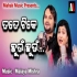 Tate Tike Chhun Chhun (2022) Odia Song