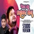 Ame Sabu Nayagarh Sandha (2022) Album Song