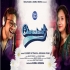 Charukala New Odia Mp3 Song