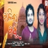 Balika Badhu New Odia Romantic Song