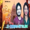 Balika Badhu New Odia Romantic Song