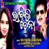 Rabidi Chhena Odia New Dance Song