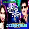 Rabidi Chhena Odia New Dance Song