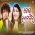 Cute Najara (Mantu Chhuria, Ira Mohanty)