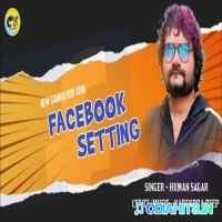 Facebook Ra Setting Sambalpuri Song