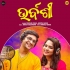 Urvashi Odia New Mp3 Full Song