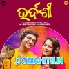 Urvashi Odia New Mp3 Full Song