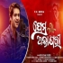 Prema Antakhyari (2022) Odia Album Song