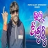 Bhal Dishuchhu New Sambalpuri Song