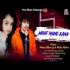 What Mane Kana (Mantu Chhuria) Song