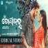 Tofa Janha New Odia Song