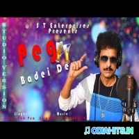 Peg Badhei De Odia Dance Song