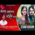 Kou Bahanare Kahibi Tate 2022 Odia Song