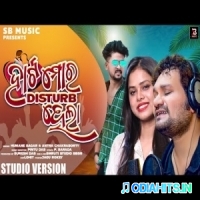 Heart Mora Disturb Hela New Odia Song