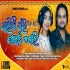 Palinki Dhari Jaauchi Gori Odia Album Song