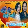 Palinki Dhari Jaauchi Gori Odia Album Song